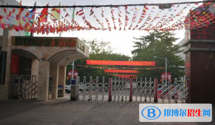 东方市民族中学2023年招生简章 