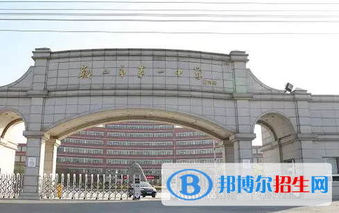 鞍山有哪些高中 鞍山市高中排行 鞍山市高中名单一览