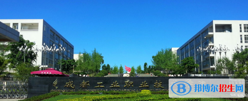 成都2023年男生可以读铁路学校吗