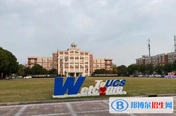 领科教育上海校区