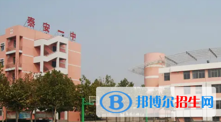 泰安市有哪些高中 泰安市高中排行 泰安市高中名单一览