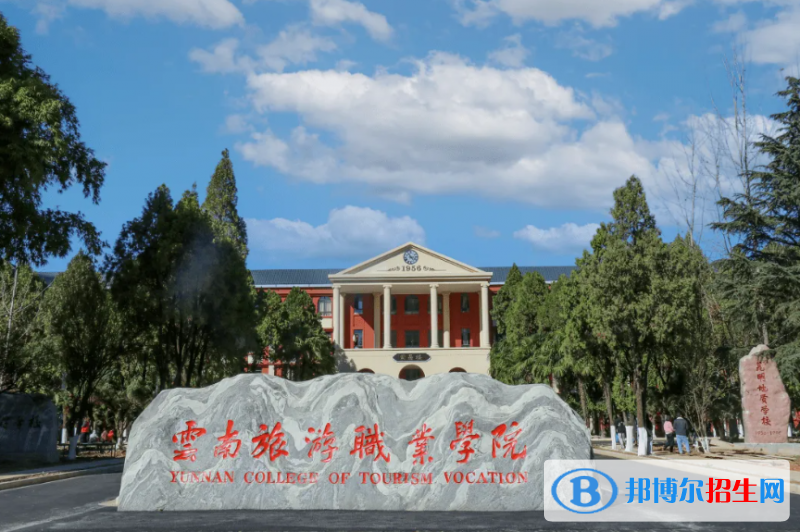 2023云南文科410分左右能上什么好大学（本省大学+外省大学）
