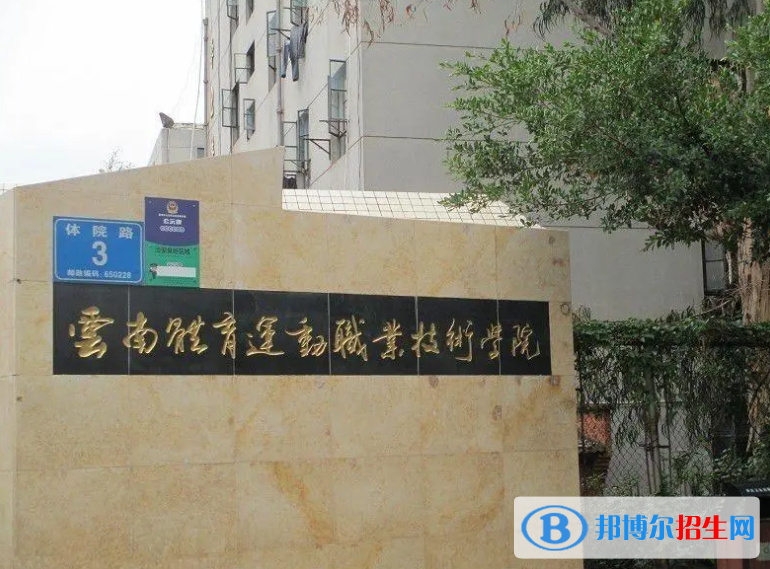 2023云南文科365分左右能上什么好大学（本省大学+外省大学）
