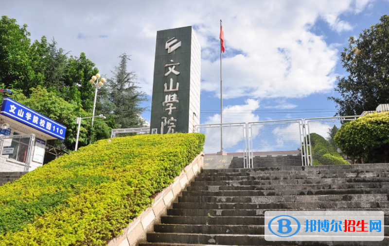 2023云南文科335分左右能上什么好大学（本省大学+外省大学）