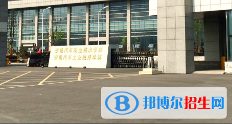  安徽2023年有哪些汽修学校最好就业
