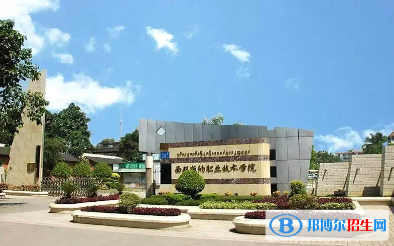 2023云南文科310分左右能上什么好大学（本省大学+外省大学）
