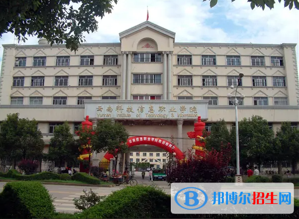 2023云南文科205分左右能上什么好大学（本省大学+外省大学）