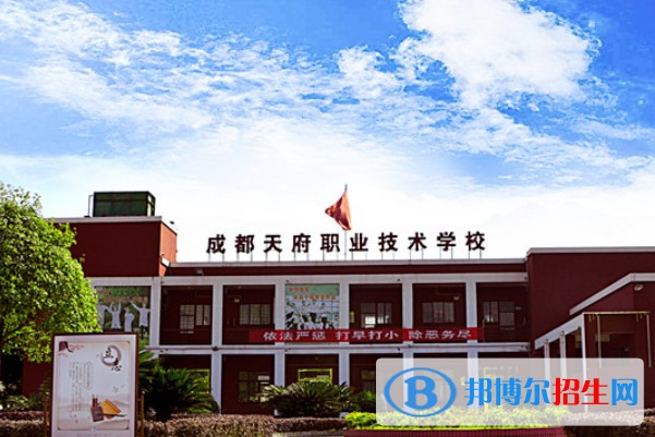 成都2023年男生读铁路学校