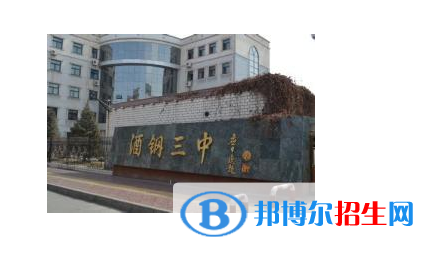 嘉峪关普重点高中学校有哪些(2022-2023)