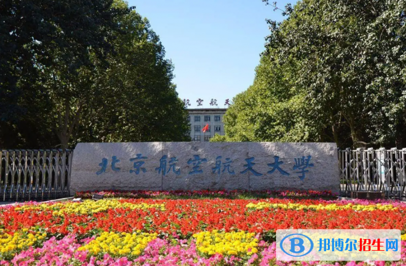 2023新疆理科650分左右能上什么好大学（本省大学+外省大学）