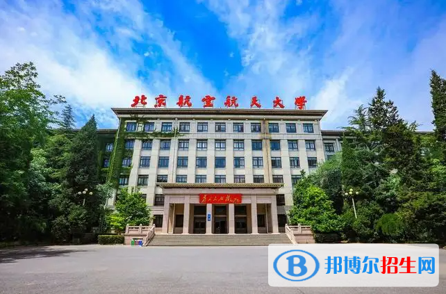 2023新疆理科635分左右能上什么好大学（本省大学+外省大学）