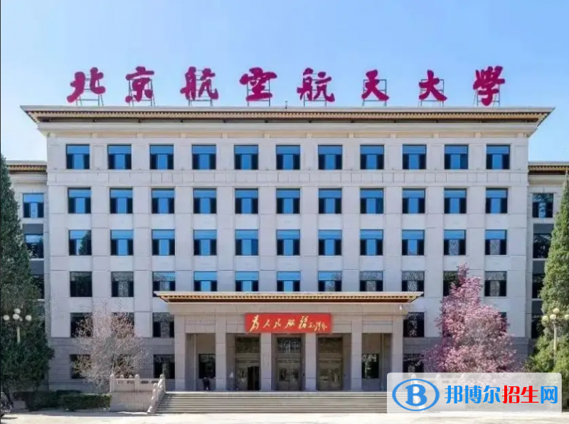 2023新疆理科630分左右能上什么好大学（本省大学+外省大学）