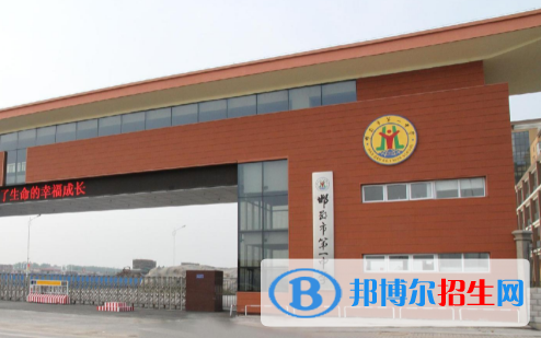 邯郸重点高中学校有哪些（2022-2023）