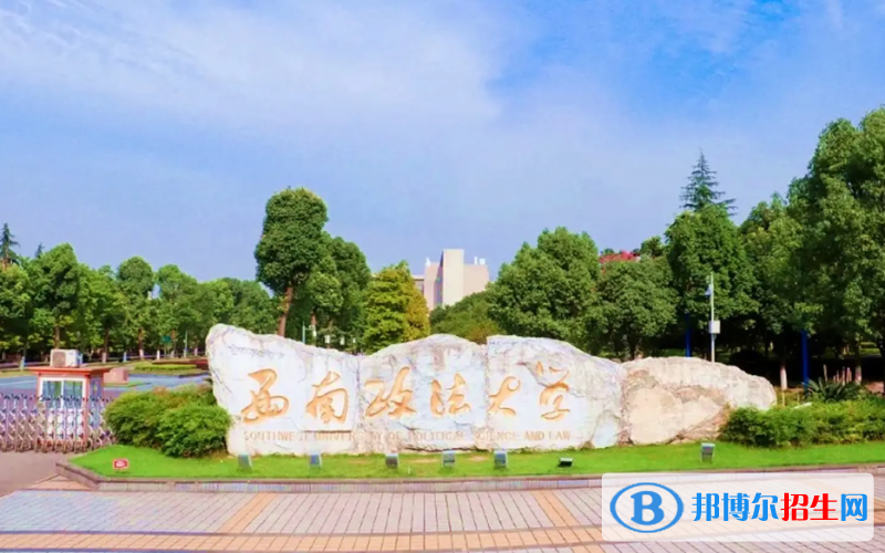 2023新疆理科525分左右能上什么好大学（本省大学+外省大学）