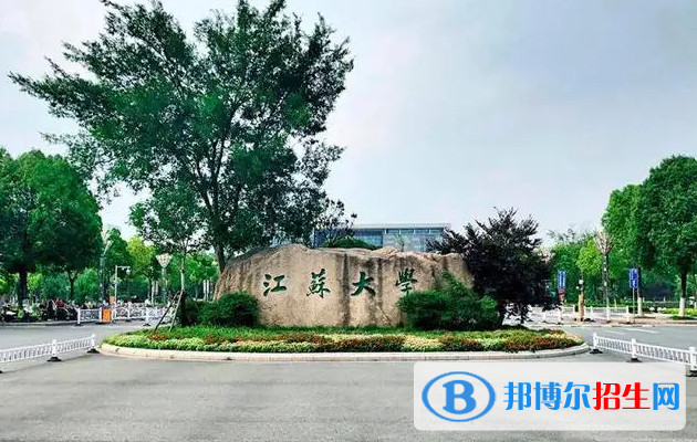 2023新疆理科485分左右能上什么好大学（本省大学+外省大学）