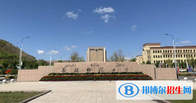 2023新疆理科420分左右能上什么好大学（本省大学+外省大学）