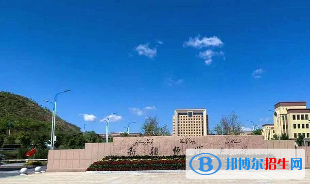 2023新疆理科395分左右能上什么好大学（本省大学+外省大学）