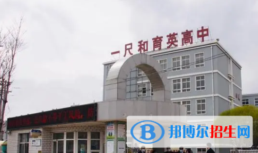 朝阳重点高中学校有哪些（2022-2023）