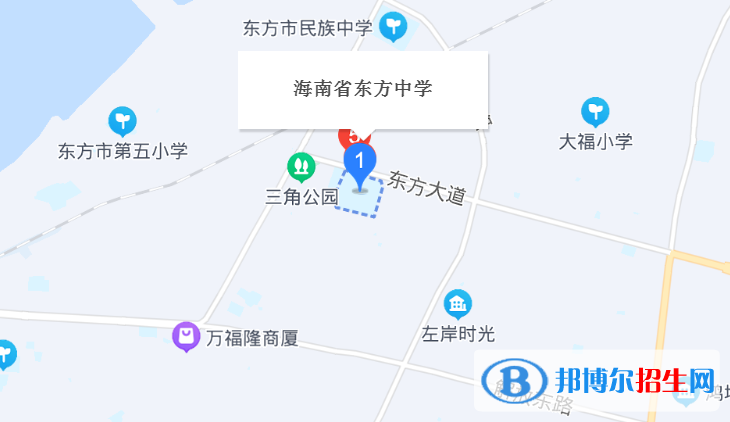 东方市东方中学2023年地址在哪里 