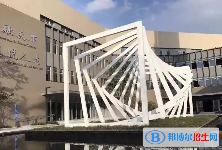 苏州科技城外国语学校小学部2022年12月3日校园开放日免费预约