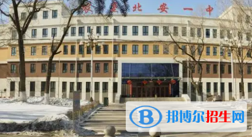 黑河重点高中学校有哪些（2022-2023）