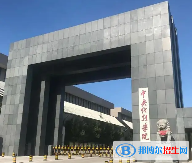 2023新疆文科555分左右能上什么好大学（本省大学+外省大学）