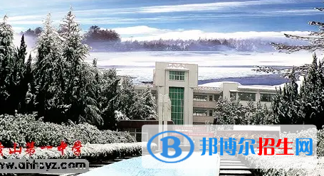 黄山重点高中学校有哪些（2022-2023）