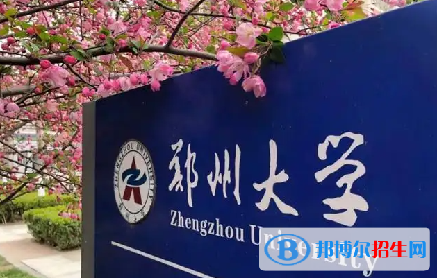 2023新疆文科540分左右能上什么好大学（本省大学+外省大学）