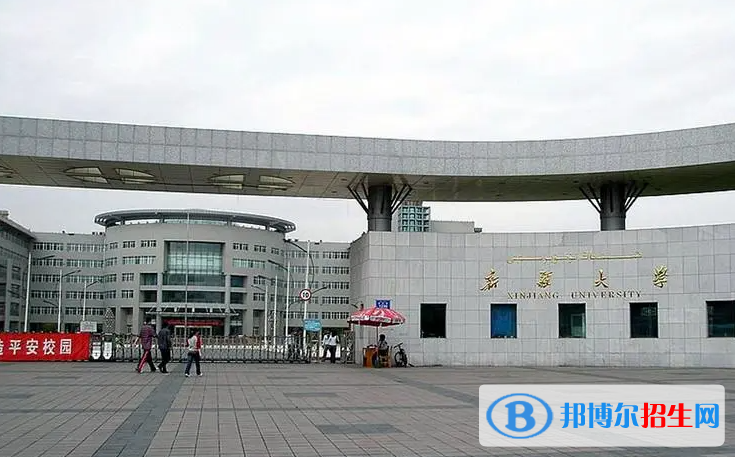 2023新疆文科525分左右能上什么好大学（本省大学+外省大学）
