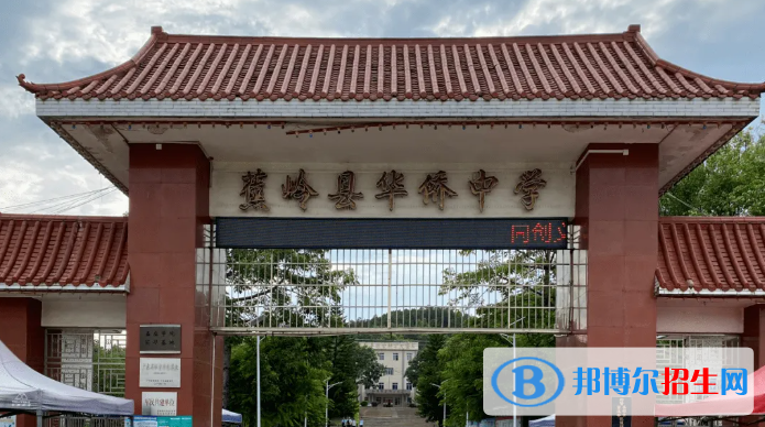 广东梅州蕉岭县中考普高补录录取分数线（2022）-2023年参考