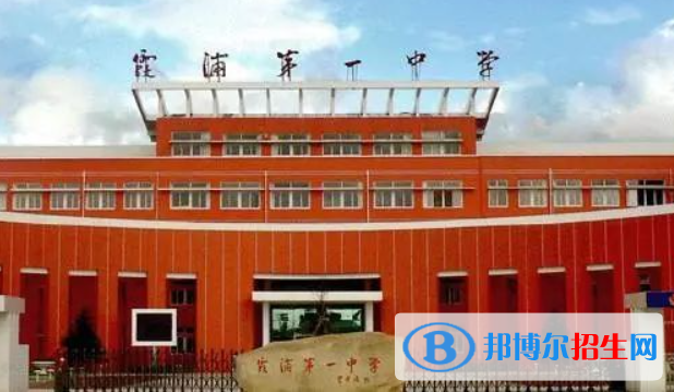 福建宁德霞浦县中考各批次录取分数线（2022）-2023年参考
