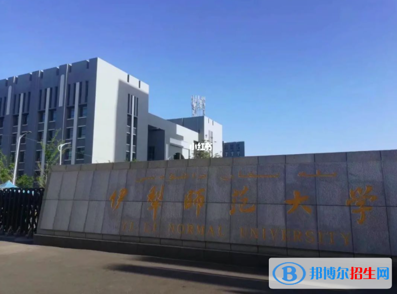 2023新疆文科445分左右能上什么好大学（本省大学+外省大学）