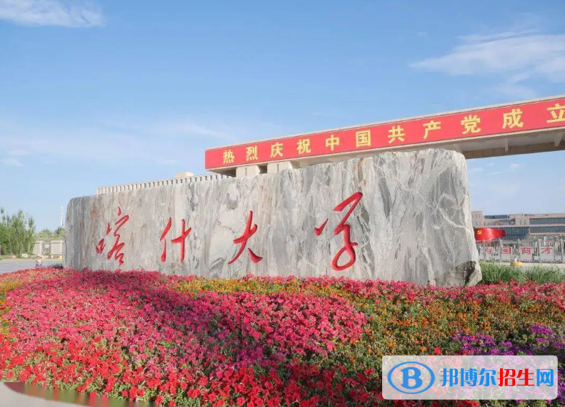 2023新疆文科415分左右能上什么好大学（本省大学+外省大学）