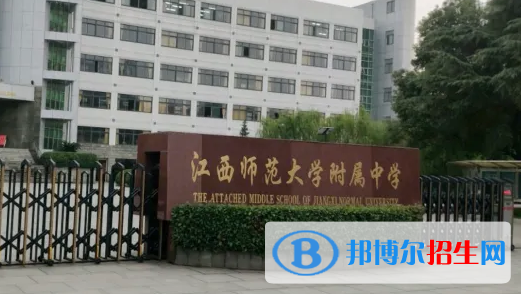 江西重点高中学校有哪些（2022-2023）