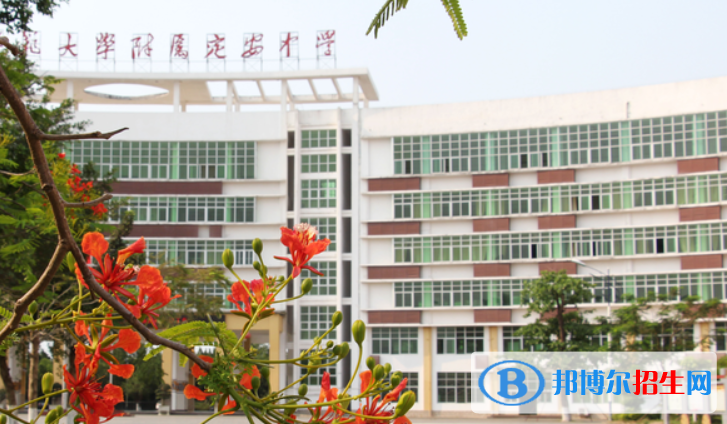 定安中学2023年招生录取分数线 