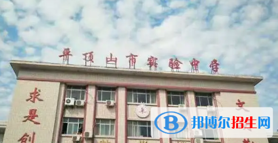 平顶山重点高中学校有哪些（2022-2023）