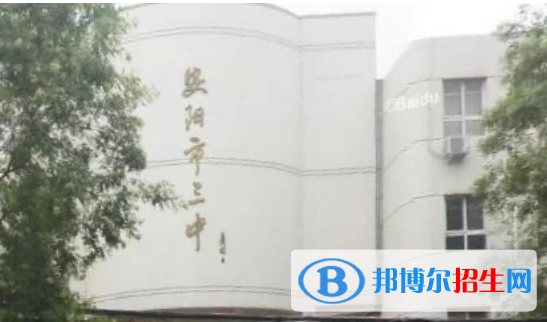 安阳重点高中学校有哪些（2022-2023）