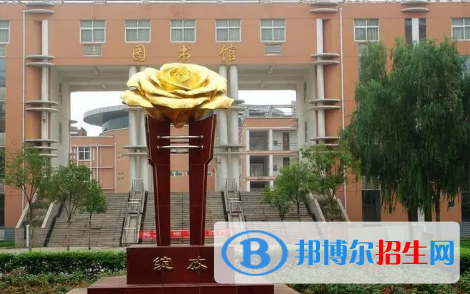 焦作重点高中学校有哪些（2022-2023）