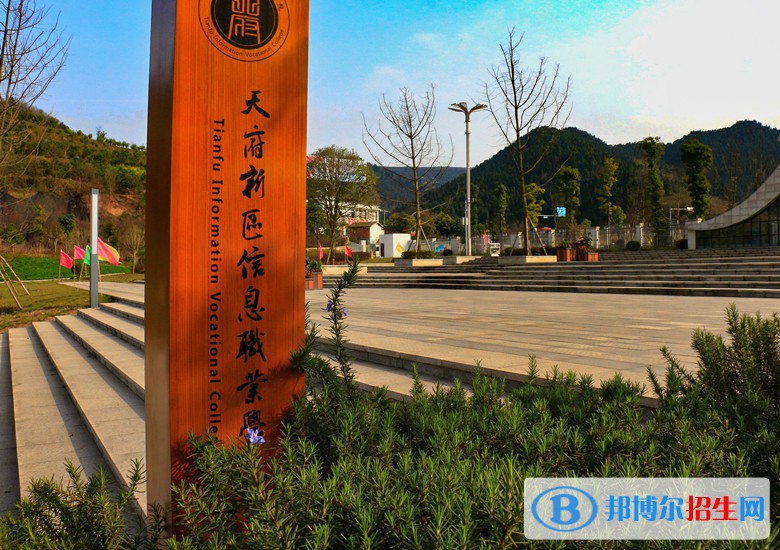 成都2023年有哪些大专铁路学校
