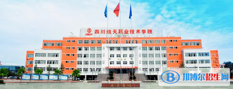 2023四川文科300分左右能上什么好大学（本省大学+外省大学）