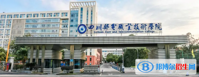 2023四川理科390分左右能上什么好大学（本省大学+外省大学）