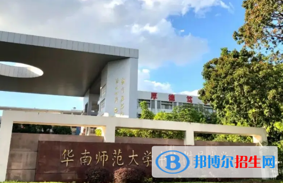 广东重点高中学校有哪些（2022-2023）