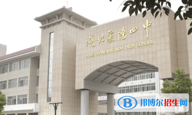 湖北襄阳中考一中等指标到校最低录取分数线(2022)
