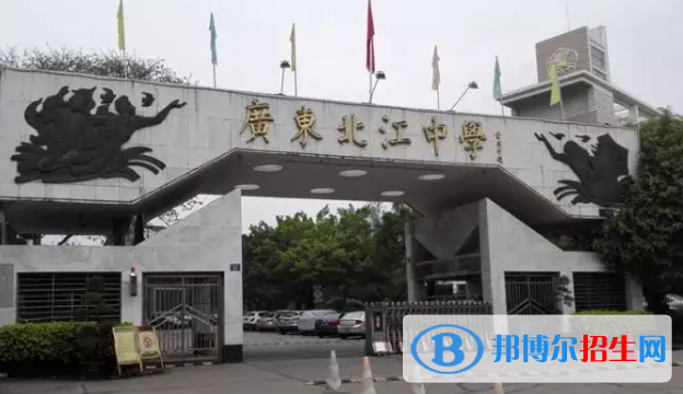 广东韶关第一、二批次普高补录最低录取分数线（2022）-2023年参考