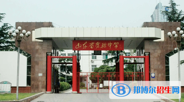 山东济南中考普高录取分数线（2022）-2023年参考