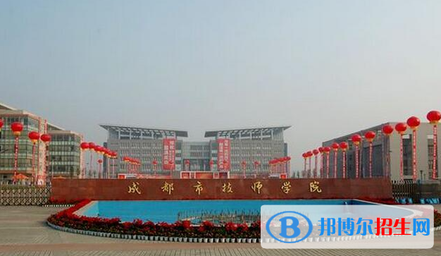 成都2023年哪所铁路学校最好就业