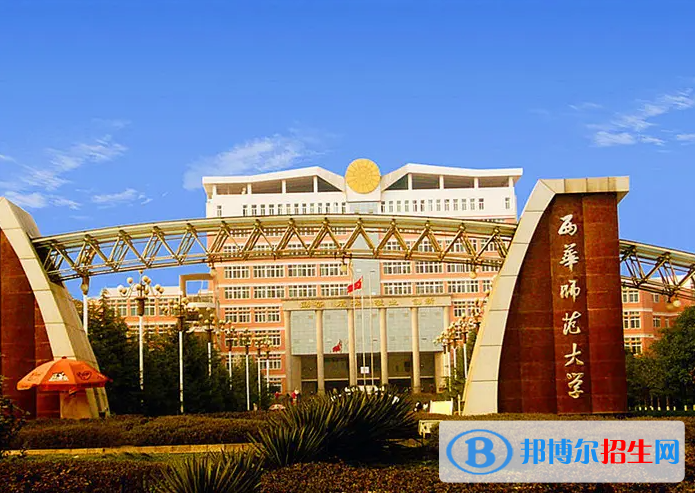 2023四川理科510分左右能上什么好大学（本省大学+外省大学）