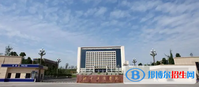 2023四川理科485分左右能上什么好大学（本省大学+外省大学）