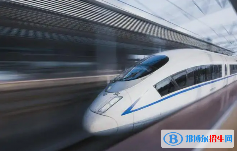 石家庄2023年铁路学校都有什么专业