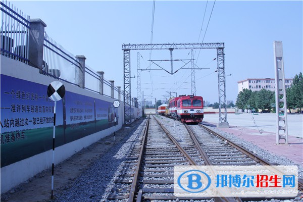 石家庄2023年铁路学校都有哪些